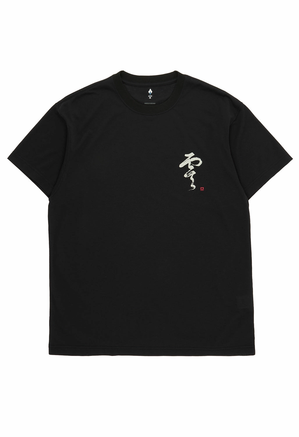 Montbell Men's Wickron Calligraphy Zero T-Shirt - Black Performance Fit Outdoor Comfort Style