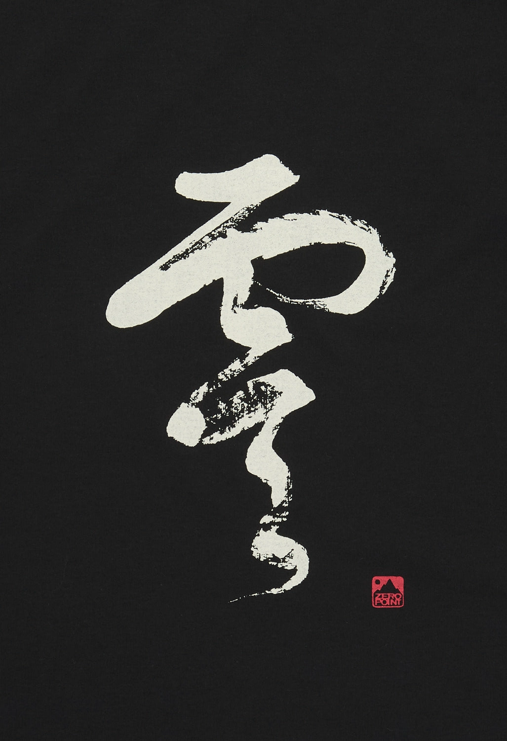 Montbell Men's Wickron Calligraphy Zero T-Shirt - Black Chic Casual Wear coordinate with other items
