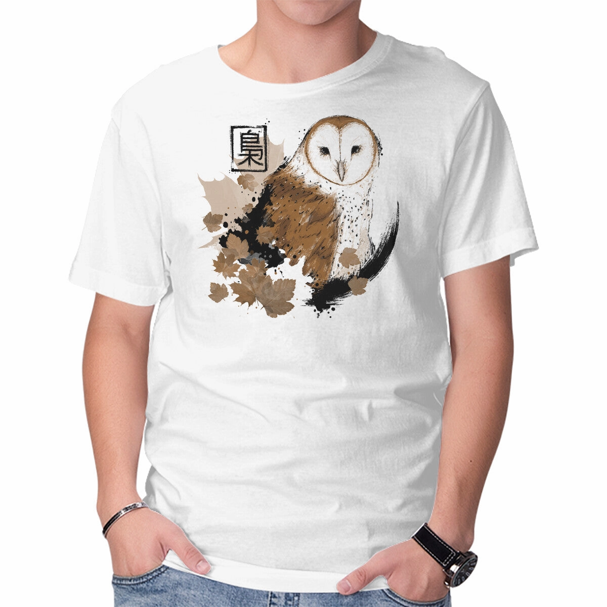 Street Comfort Style informal gathering Barn Owl