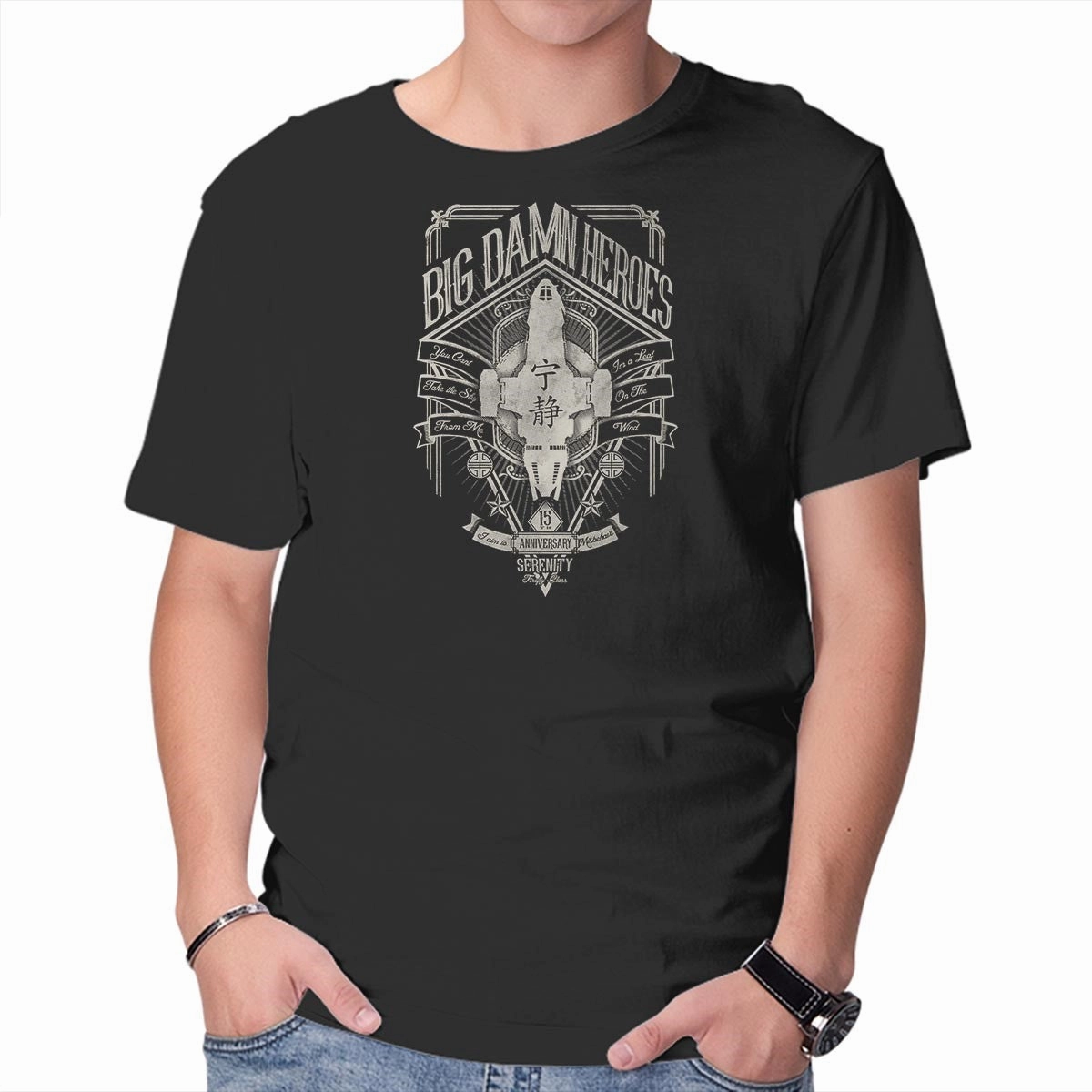 Big Damn Heroes Summer Wardrobe