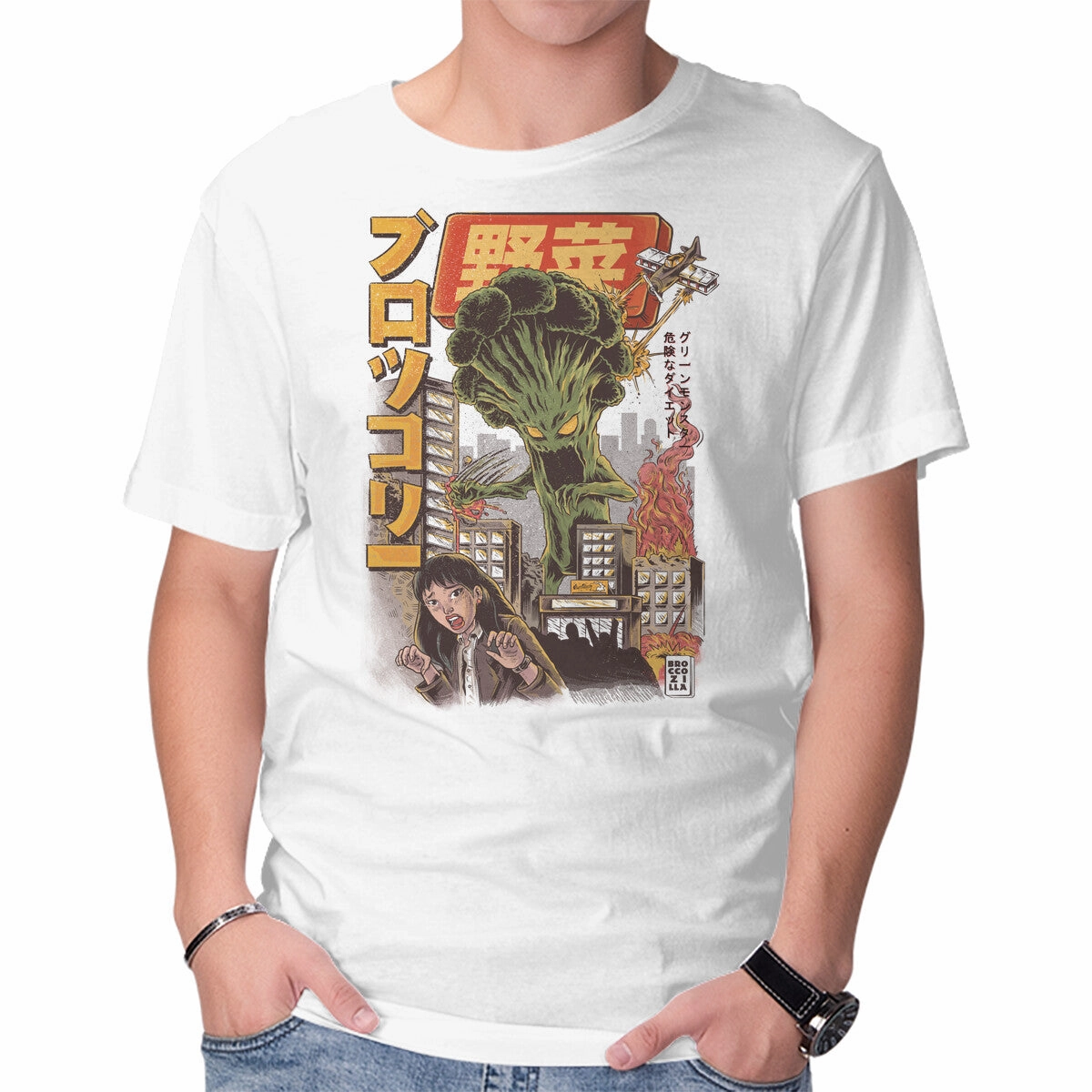 Quick Layer Fit Broccozilla