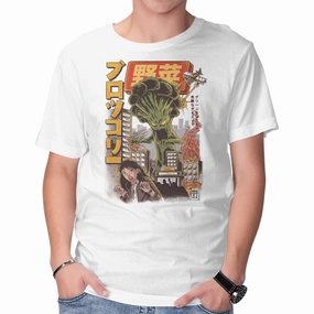 Quick Fit sale season Broccozilla