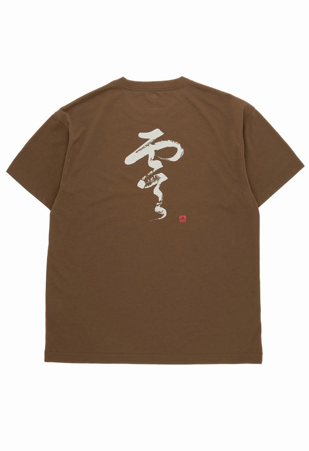 Montbell Men's Wickron Calligraphy Zero T-Shirt - Khaki Daily Style Trend Simple Chic