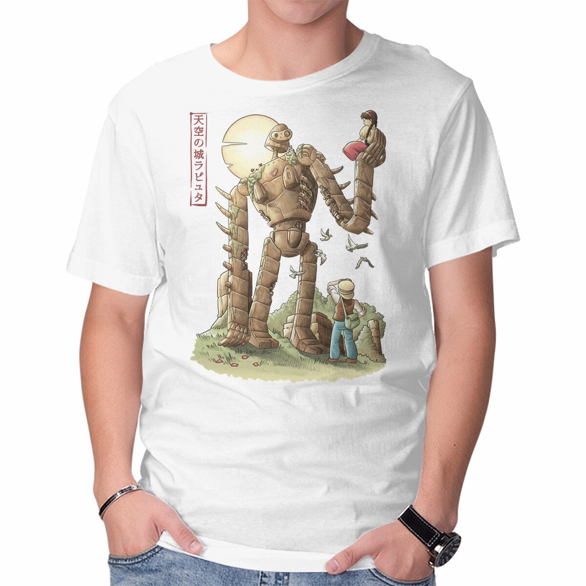 Classic Comfort Street Trend Look The Robot In The Sky