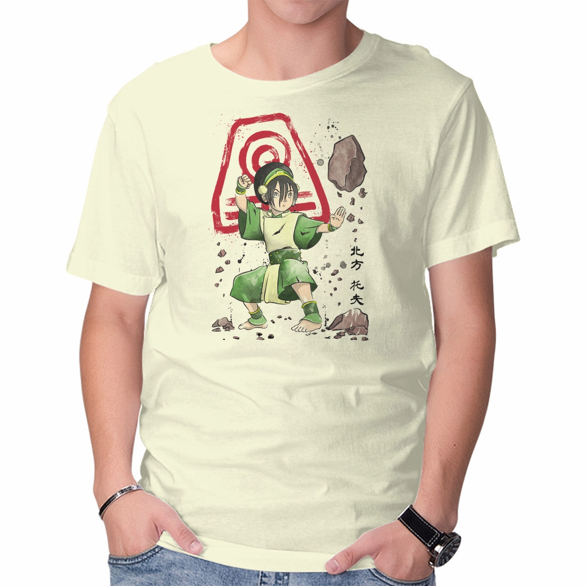 The Power of the Earth Kingdom Casual Appeal Easy Care Material