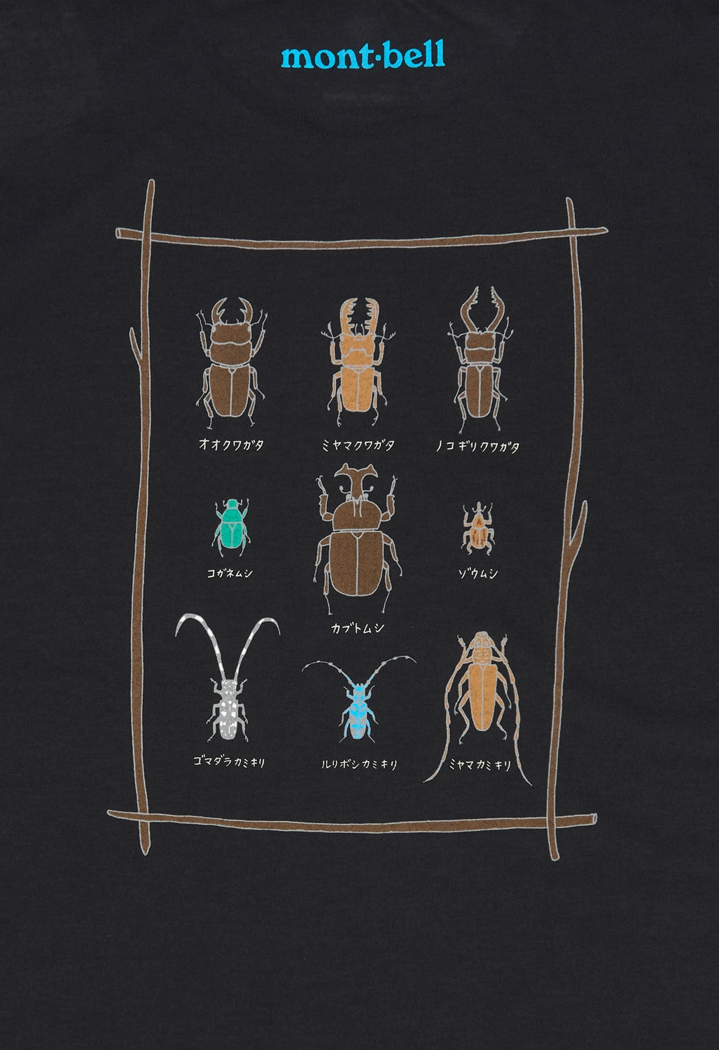 Montbell Men's Wickron Beetles T-Shirt - Black RelaxedFit