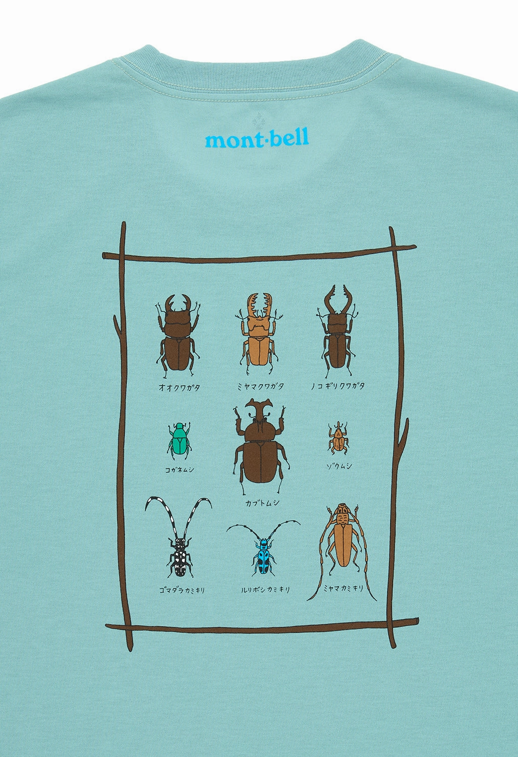 Comfort Stretch Fit Montbell Men's Wickron Beetles T-Shirt - Light Blue
