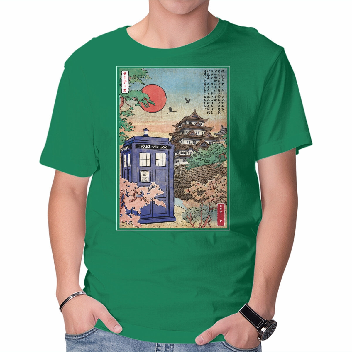 Quick Fit Stretch warm weather The Tardis in Japan